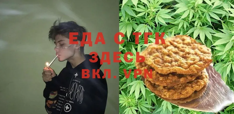 Canna-Cookies конопля  закладки  блэк спрут зеркало  Бодайбо 