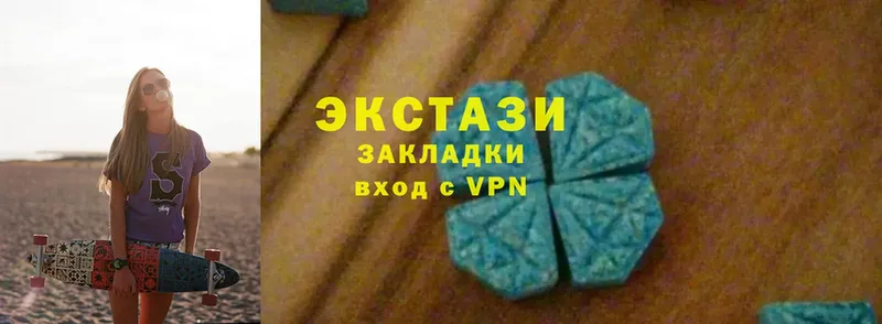 ЭКСТАЗИ 300 mg  Бодайбо 