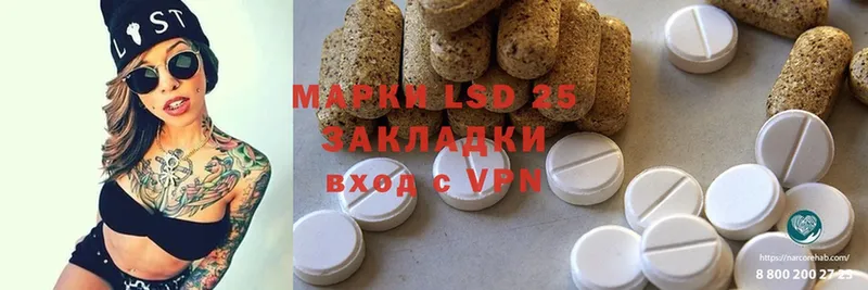 Лсд 25 экстази ecstasy  Бодайбо 